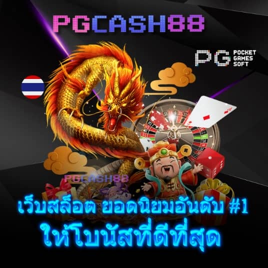 ฝาก 19 รับ 100 ทํา ยอด 500 ถอน ได้ 300